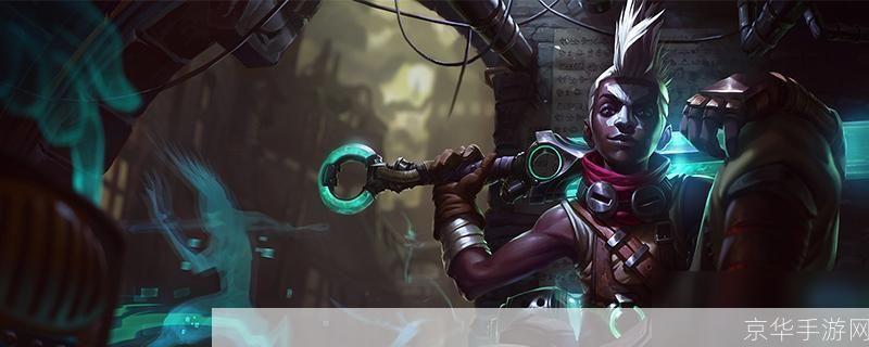 lol打野英雄:丛林霸主:LOL中的打野英雄角色解析