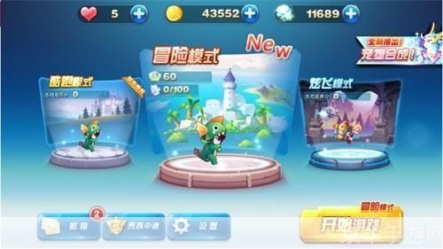 天天酷跑最新版：奔跑新纪元，挑战无极限