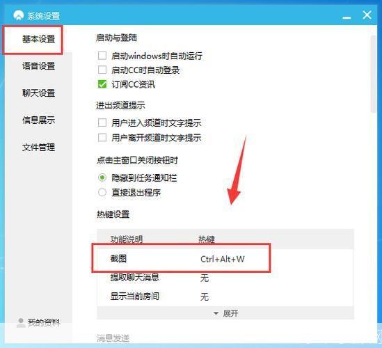 网易cc怎么用: 网易CC使用指南:如何充分利用这款强大的在线通讯工具