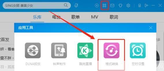 免费音乐怎么用 MP3:一站式指南