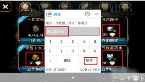 雪月刷七钻软件: 雪月刷七钻软件:一种创新的在线游戏辅助工具