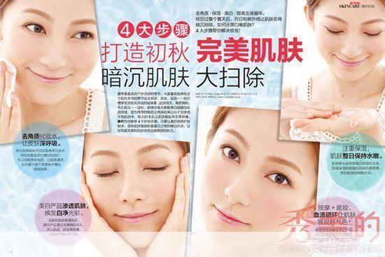 美肤app怎么用: 美肤APP使用指南:打造完美肌肤的秘诀