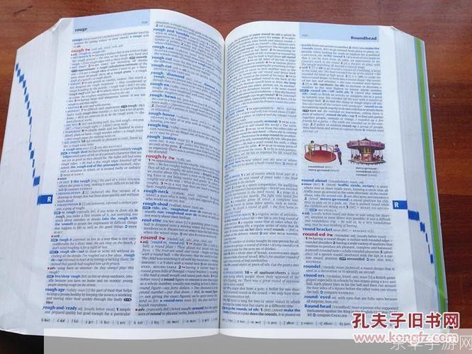 牛津词典给力版:英语学习的必备神器