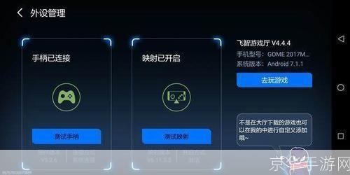 掌握手机游戏的使用方法:从新手到高手
