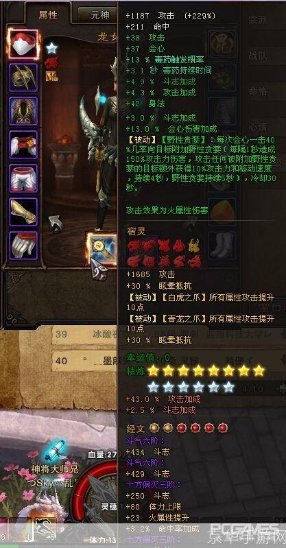 斗战神技能书:斗战神技能书:掌握神技,战无不胜