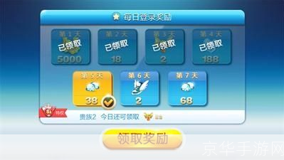 天天酷跑刷金币教程:天天酷跑金币攻略大揭秘:轻松赚取海量金币,成为酷跑达人!