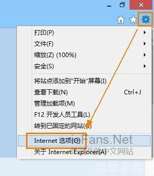 如何在您的手机上安装IE10浏览器