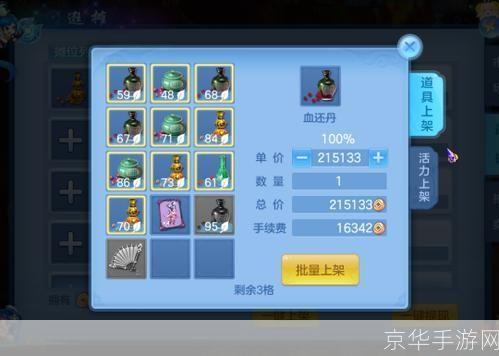 神武本级收益全解析:如何最大化你的游戏收益