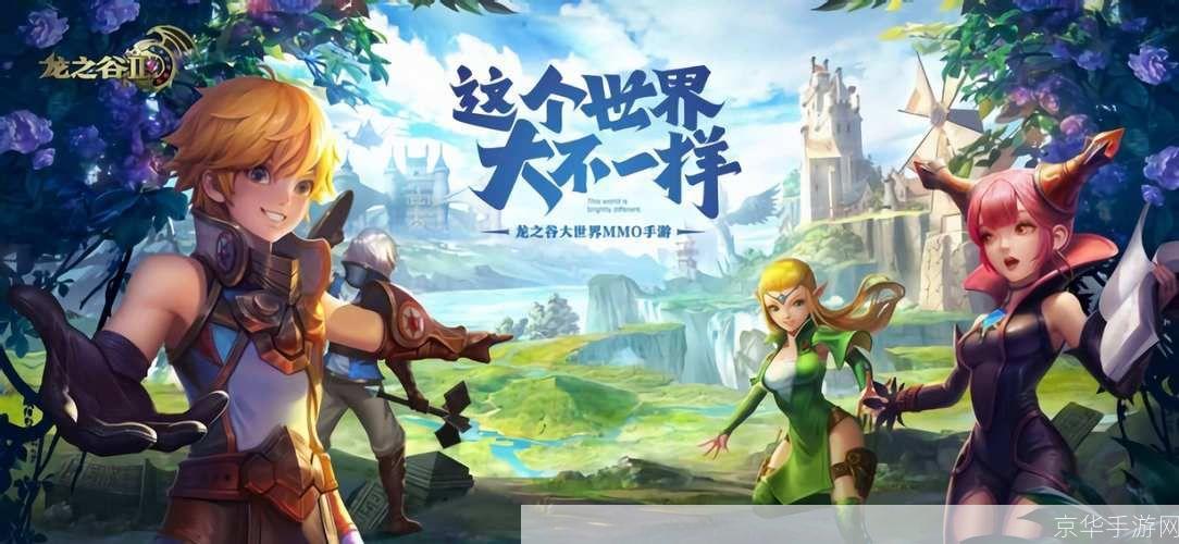 龙之谷:要点卡与否的探讨与游戏内容解析