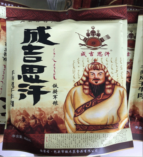 成吉思汗的军粮:草原帝国的战略储备**