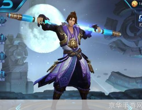 王者荣耀至尊宝皮肤:王者荣耀至尊宝皮肤揭秘:荣耀之巅的炫酷战甲