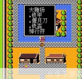吞食天地2金手指探秘:经典游戏背后的秘密与挑战