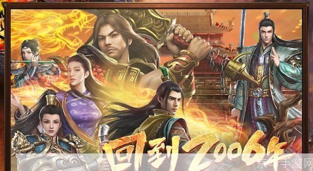 传奇世界再燃热血:探索新篇章,重温经典传奇