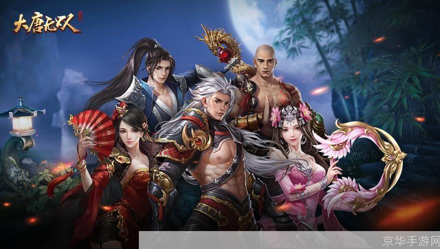 大唐无双手游:重燃盛唐风华,征战乱世,一展英勇!