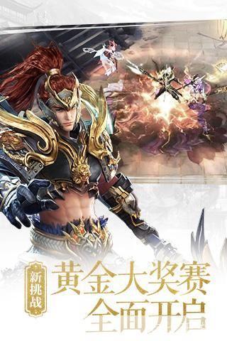 大唐无双手游:重燃盛唐风华,征战乱世,一展英勇!