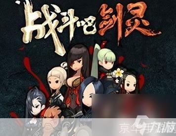 剑灵召唤师:掌握神秘力量,召唤属于你的剑灵伙伴