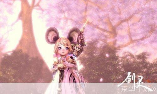 剑灵召唤师：掌握神秘力量，召唤属于你的剑灵伙伴