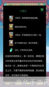 口袋侦探第六关攻略:口袋侦探大揭秘：第六关全攻略
