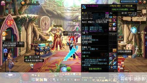 DNF领主神器探秘:游戏中的至尊装备与玩家追求