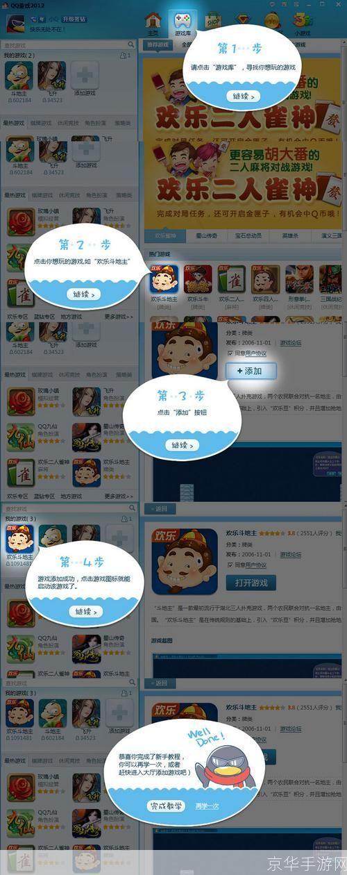 qq游戏挂机:挂机现象深度解析:QQ游戏的挑战与机遇