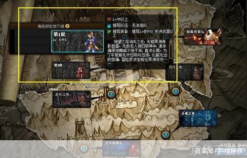 dnf领主之塔在哪里:DNF领主之塔位置解析:探索游戏秘境,挑战最强领主