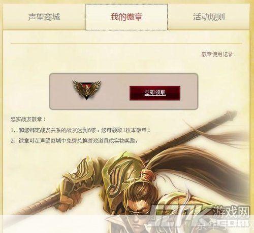 lol声望:LOL声望:游戏中的荣誉与影响