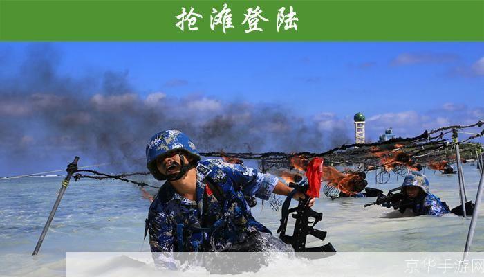 抢滩登陆2008:重温经典,再现辉煌