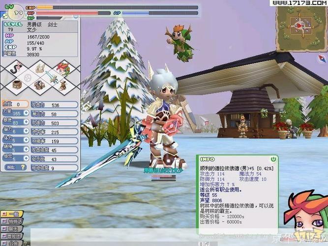 希望ol加速器:希望OL加速器:提升游戏体验,畅享无界网络