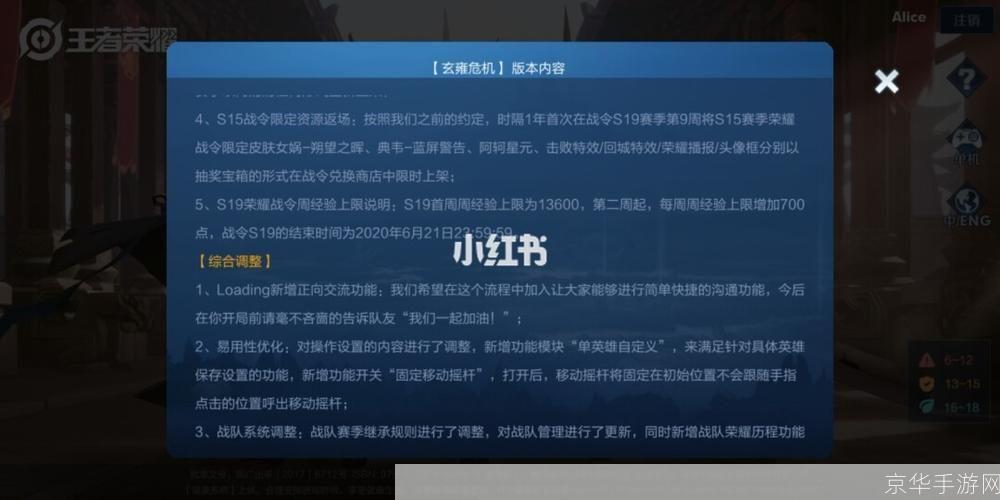 王者荣耀游戏术语:王者荣耀术语解析:深入剖析游戏中的专业词汇