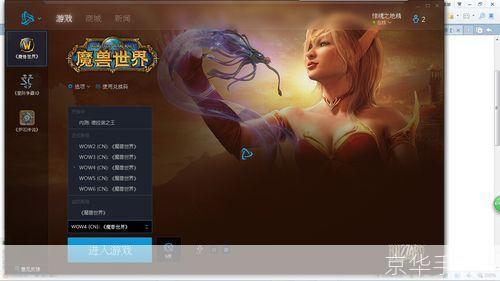 魔兽世界免费试玩:免费探秘:魔兽世界试玩版全解析