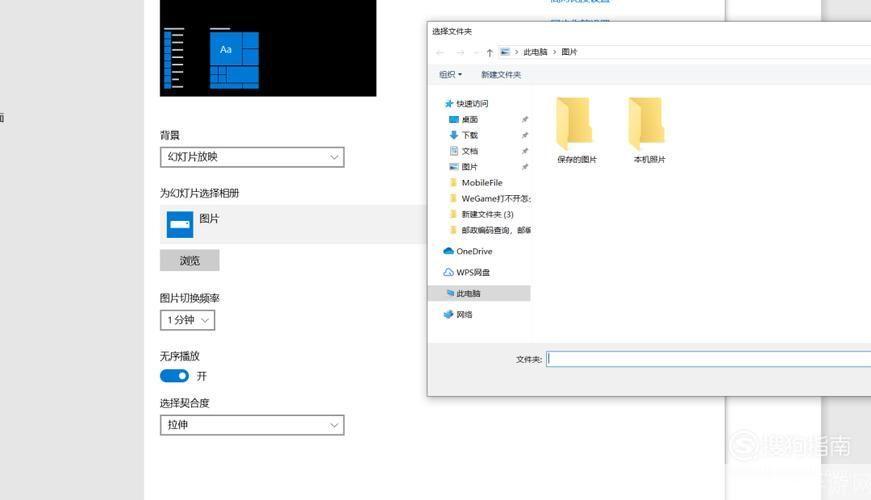 如何设置桌面壁纸:一步步指南