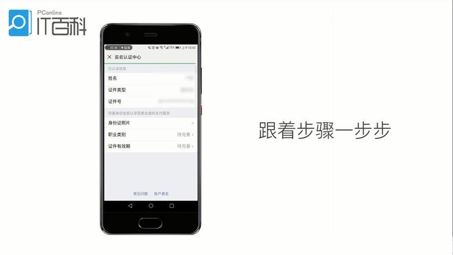 如何设置桌面壁纸:一步步指南