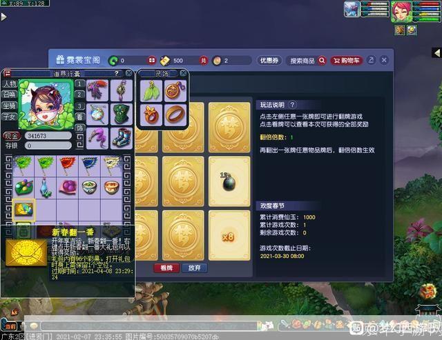 梦幻西游打书器:梦幻西游打书器:游戏中的必备神器