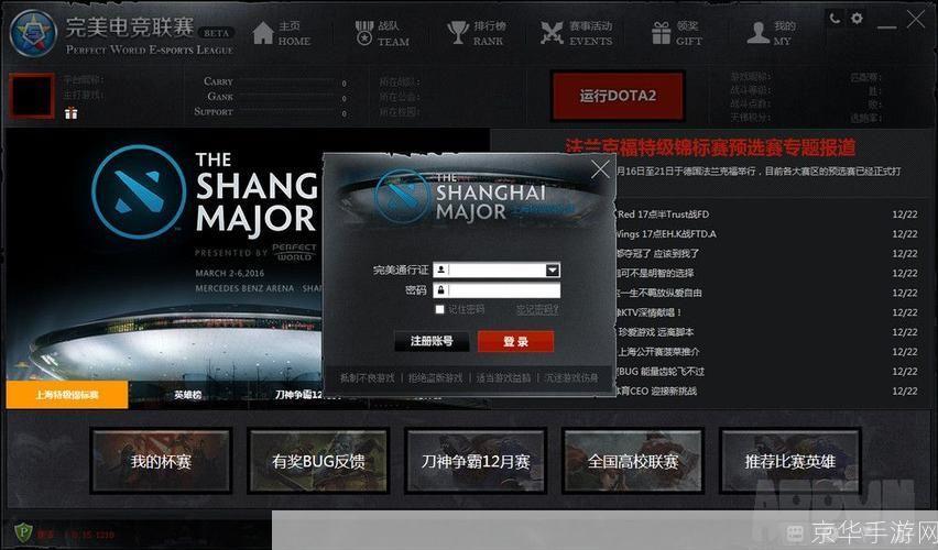 完美电竞官网:完美电竞官网:游戏新纪元,电竞之光照耀未来