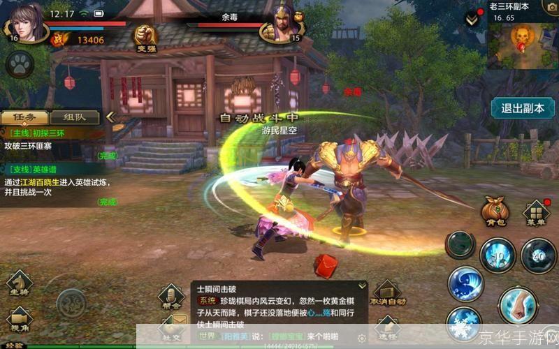 天龙八部评价:天龙八部评价:经典武侠IP再现,游戏世界的江湖传奇