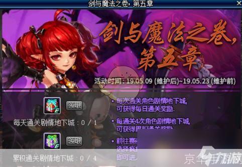 DNF公会名字大揭秘:创意、文化与游戏精神的融合