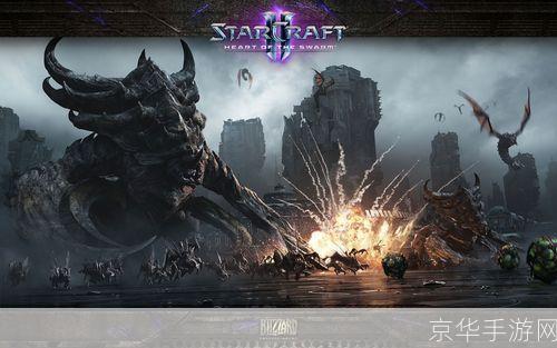 星际争霸2全攻略：打造无敌星际帝国