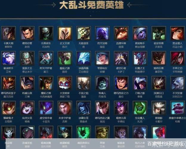 英雄联盟手游更名风波：新名字背后的游戏变革