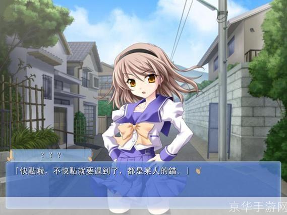 秋之回忆6:三角波动——情感交织的游戏世界