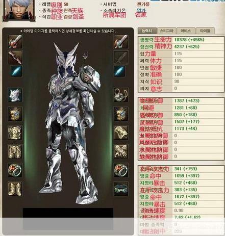 永恒之塔obs装备:永恒之塔OBS装备探秘:战斗的力量与荣耀的象征