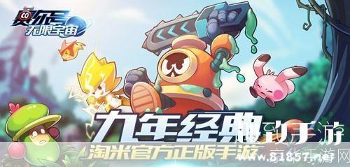赛尔号甲烷燃气:星际航行中的新能源探索