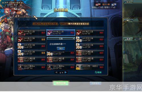 DNF进不去问题解析与游戏相关内容探讨
