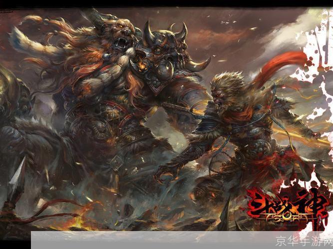 斗战神初级取经:斗战神初级取经:探索史诗般的西游世界