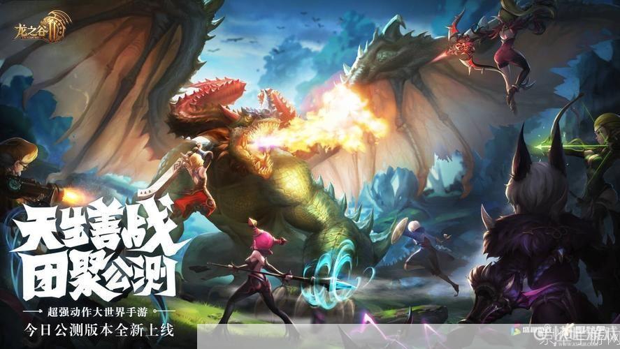 龙之谷公测时间揭晓：经典再现，冒险重启