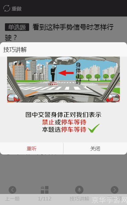 懒人驾考怎么用: 懒人驾考指南:轻松通过驾照考试的秘诀