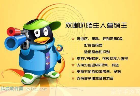 qq堂刷喇叭:QQ堂喇叭大战:掌握技巧,成为喇叭之王