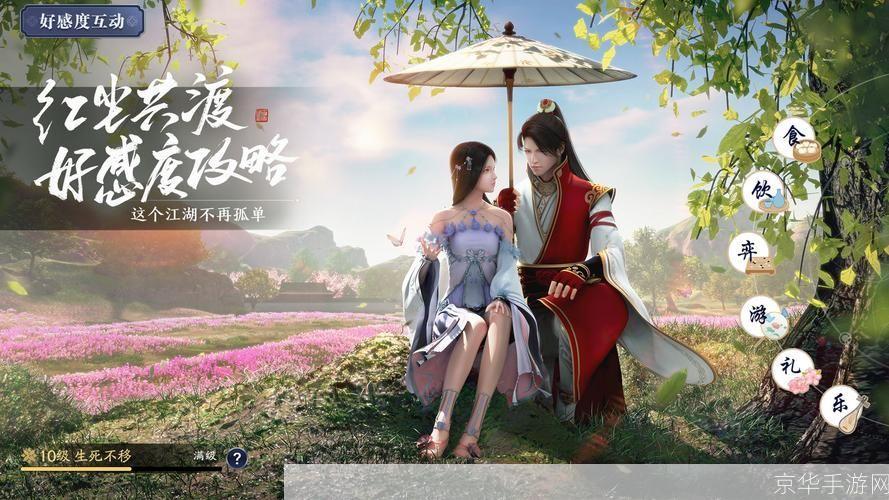 天涯明月刀见闻:探寻江湖秘境,共谱武林传奇