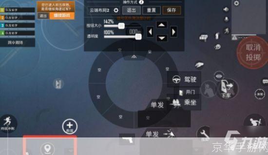<h3>和平精英:掌握二段跳技巧,成为战场上的空中霸主</h3>