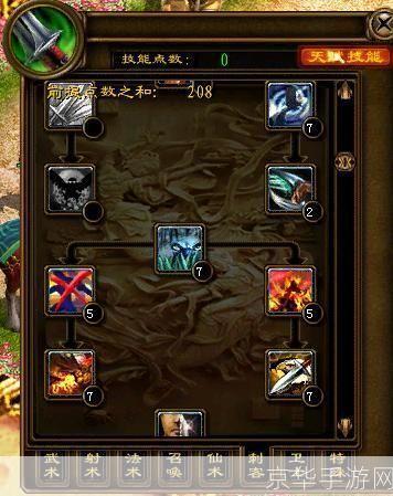 征途刺客加点攻略:打造完美输出与生存能力