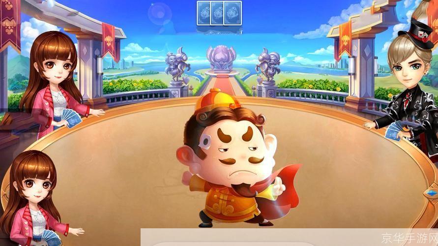 <h1>欢乐挑战:在线斗地主大战</h1>